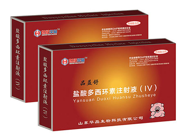 客戶案例-鹽酸多西環素注射液