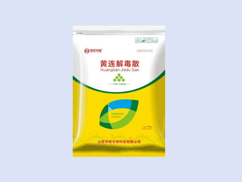 黃連解毒散
